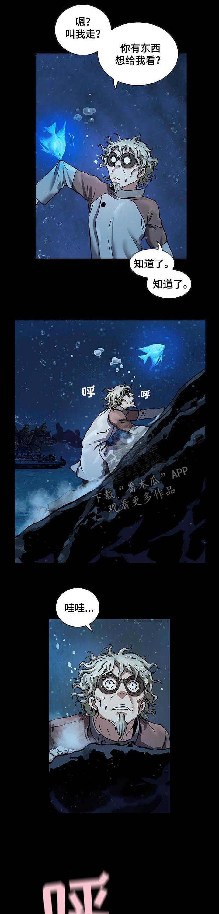 第232话10