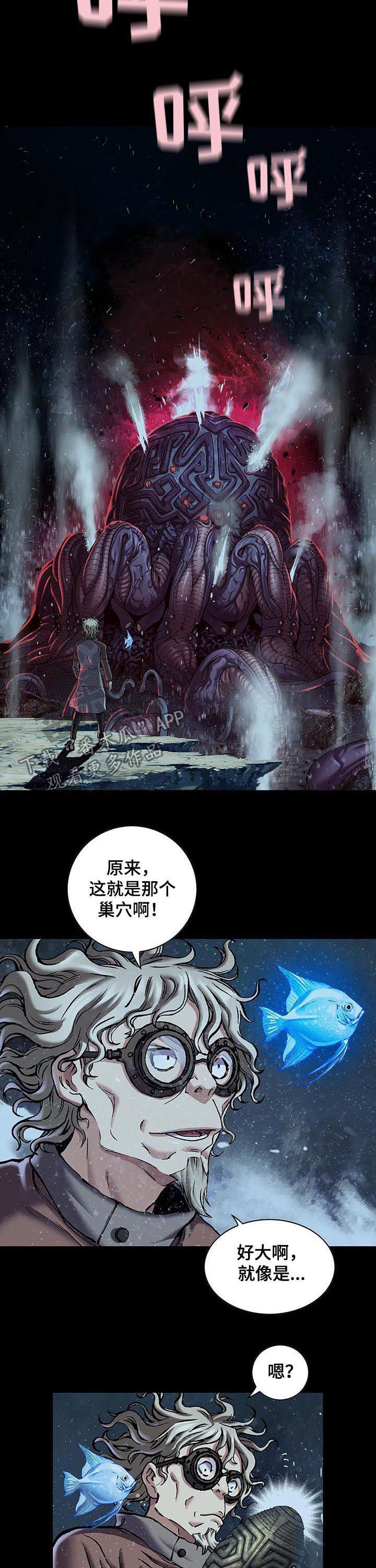 第232话11