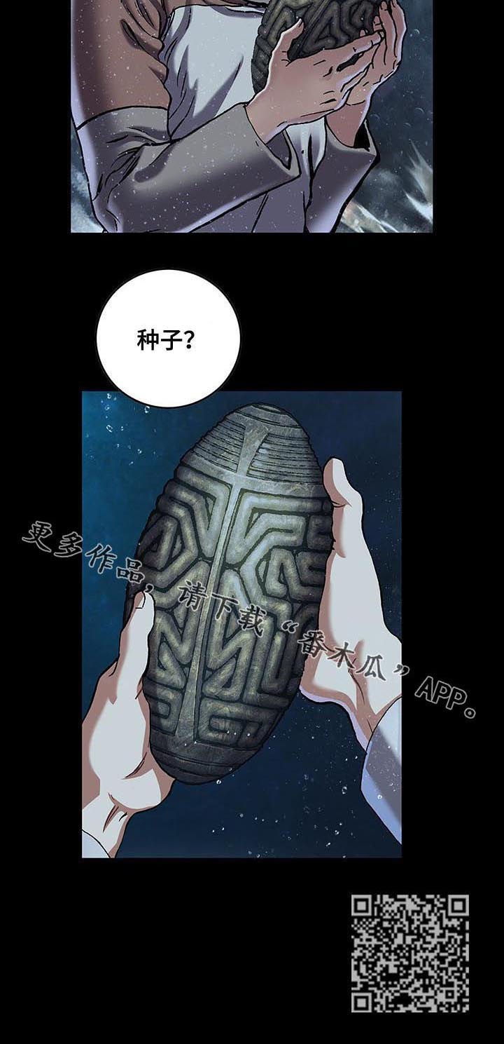 第232话12