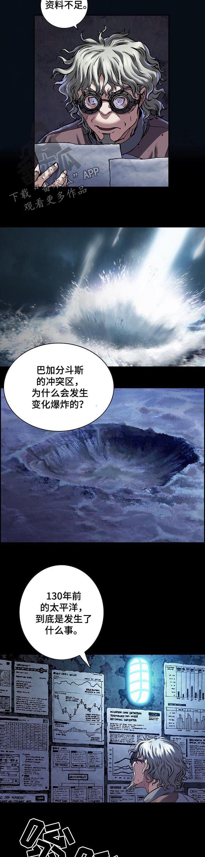 第232话3