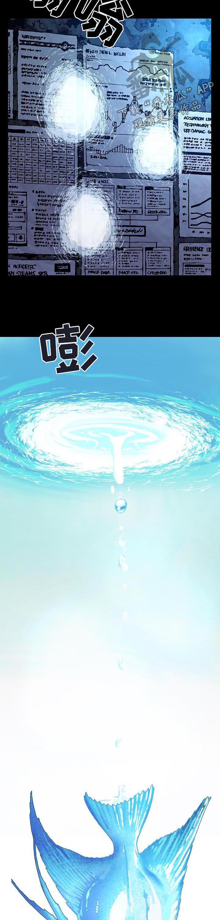 第232话4