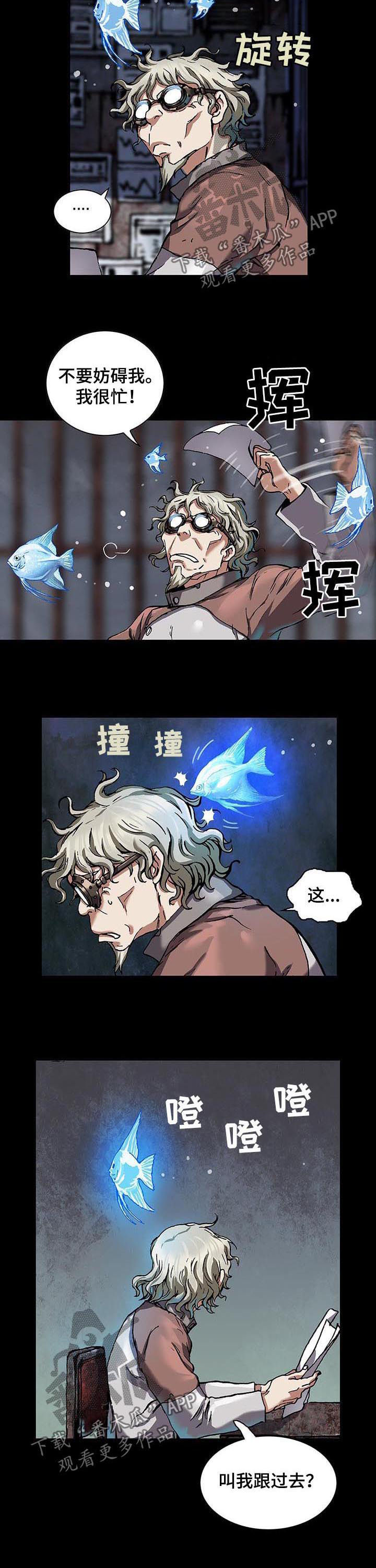 第232话7