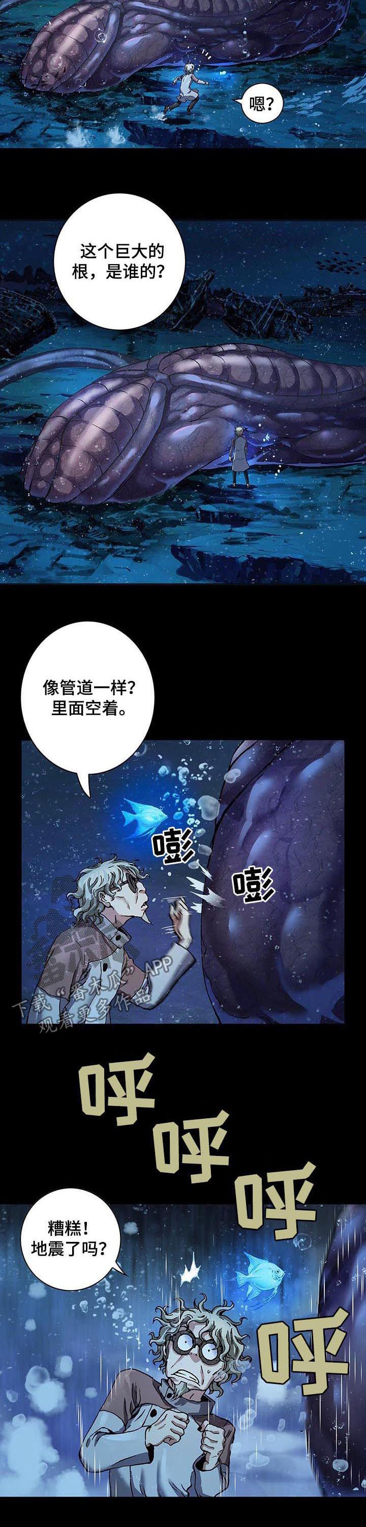 第232话9