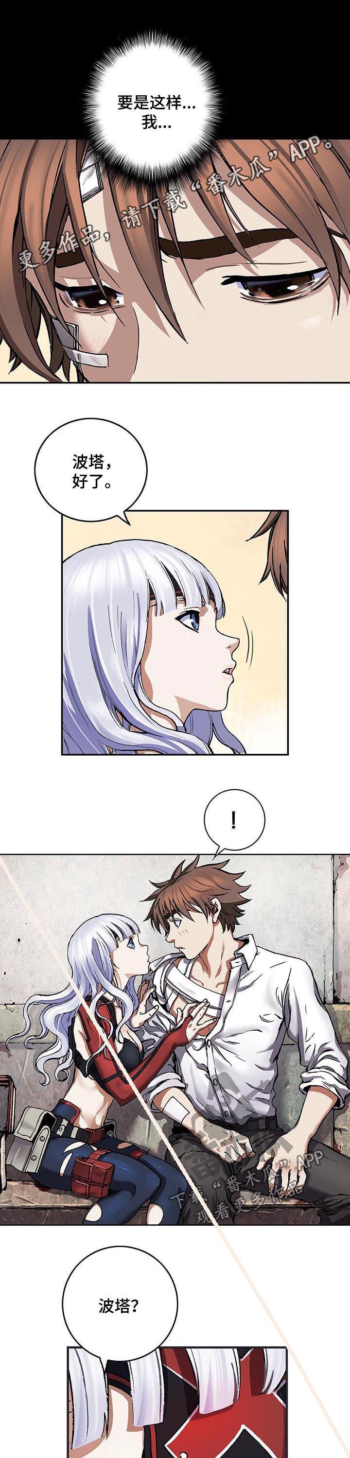 第232话0