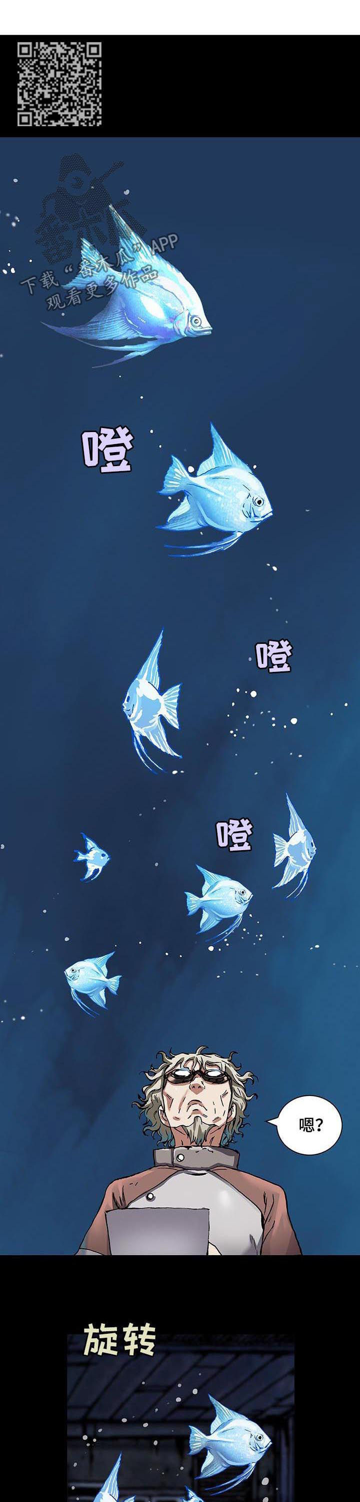 第232话6