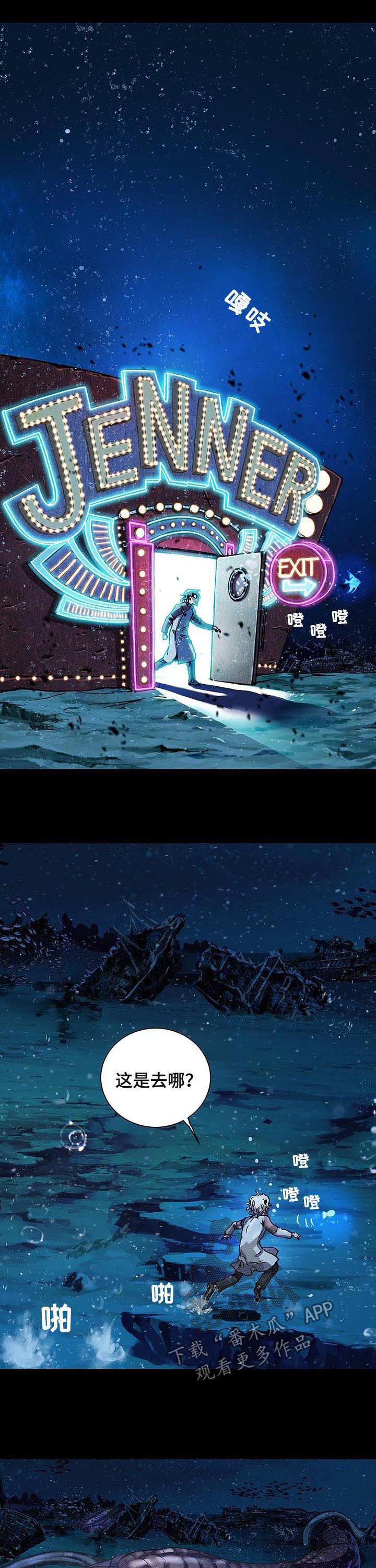 第232话8