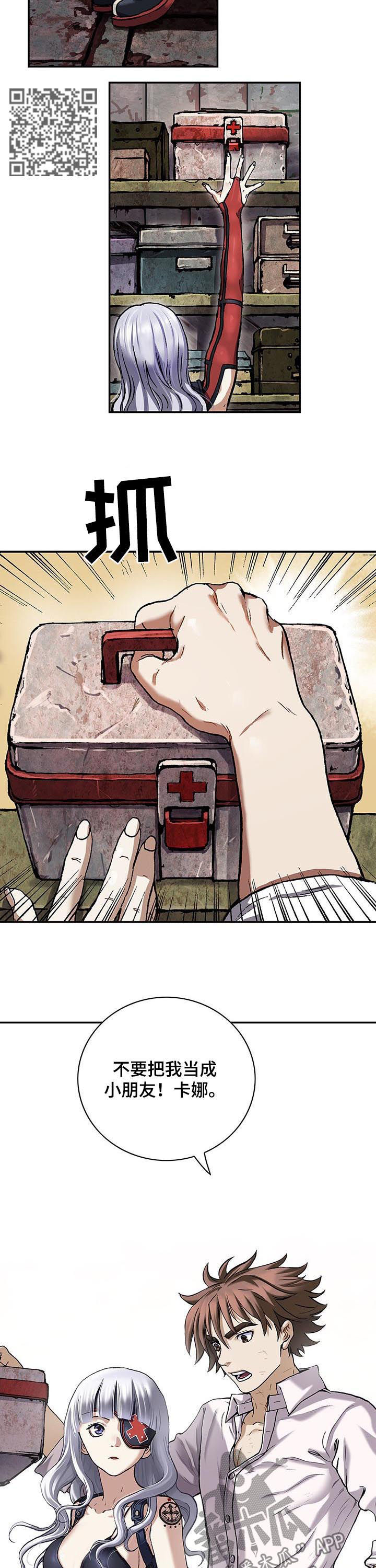 第231话4