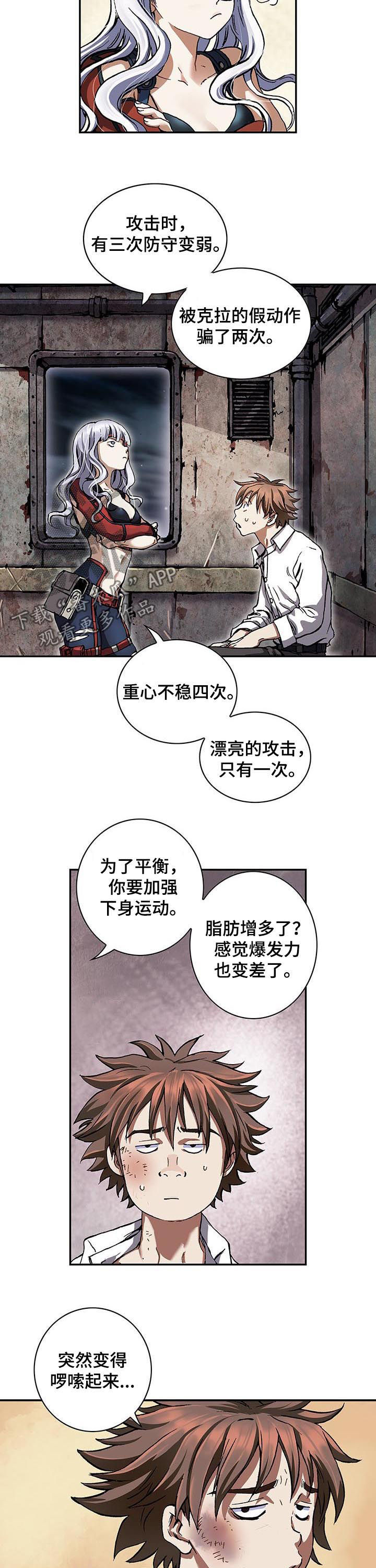 第231话2