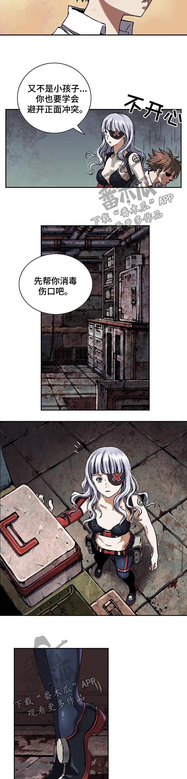 第231话3