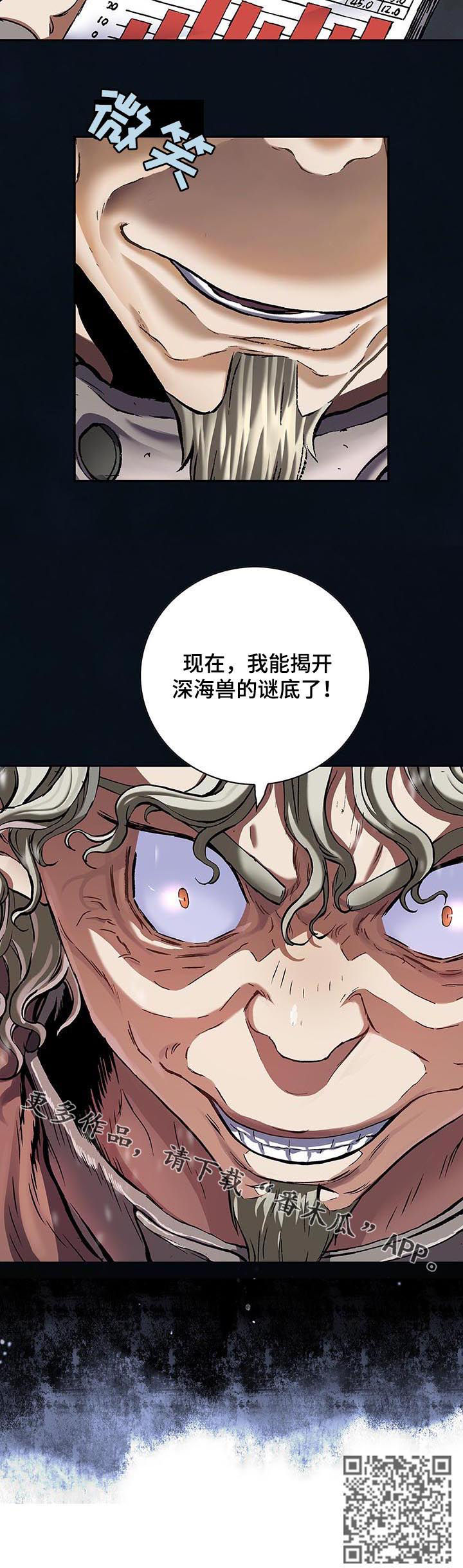 第230话10