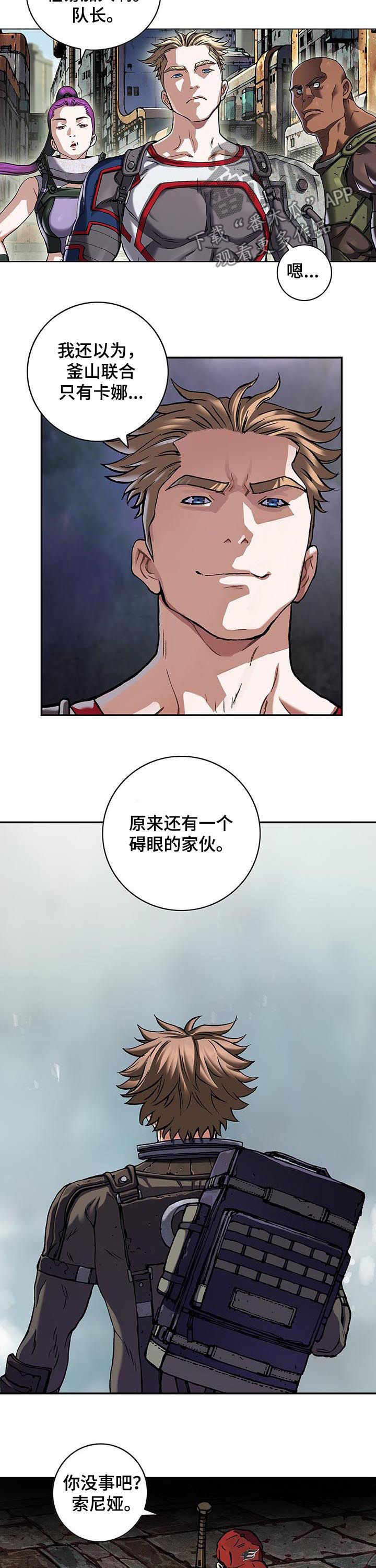 第230话2