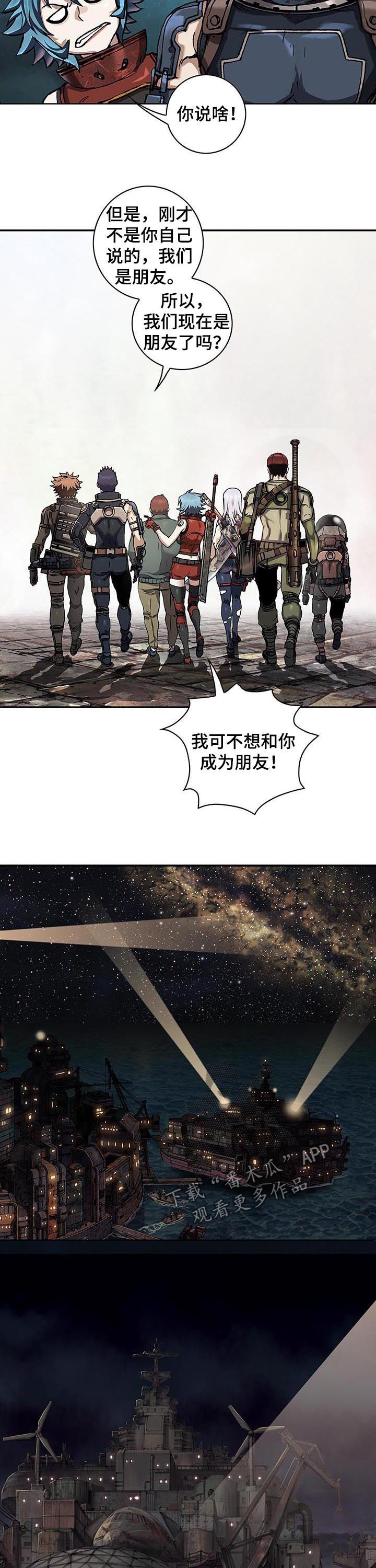 第230话7
