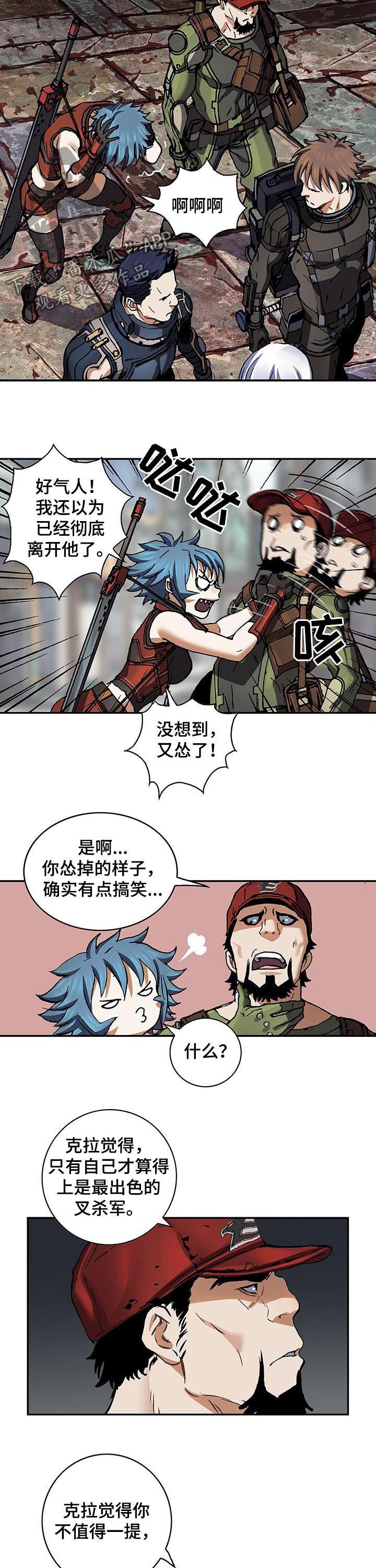 第230话3