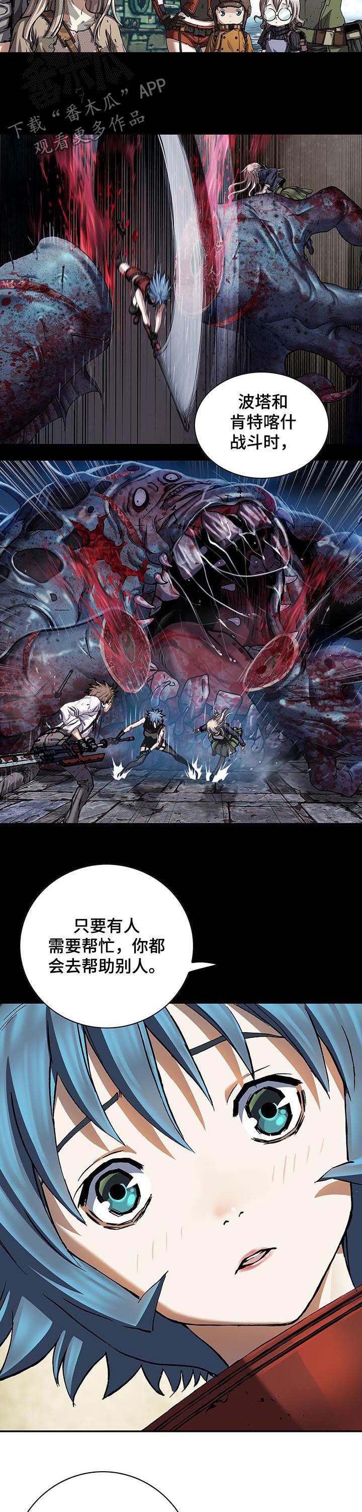 第230话5