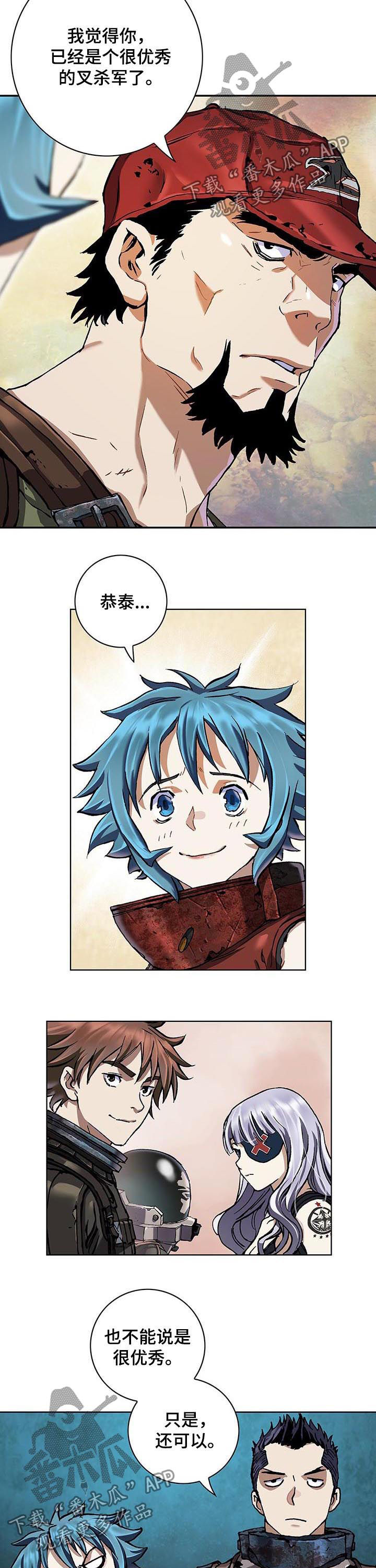 第230话6
