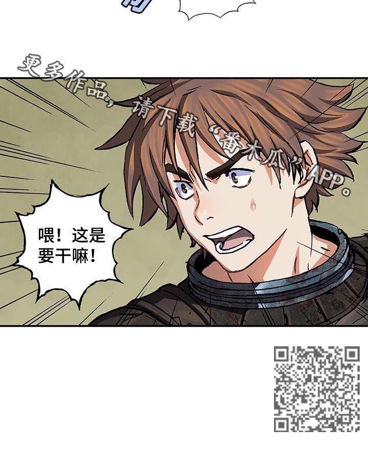 第229话11