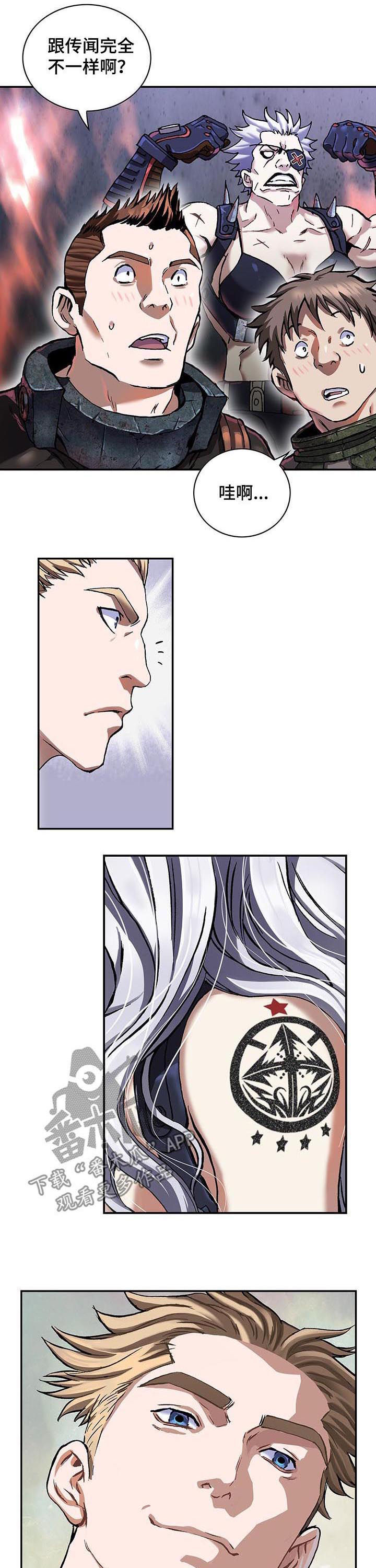 第229话7