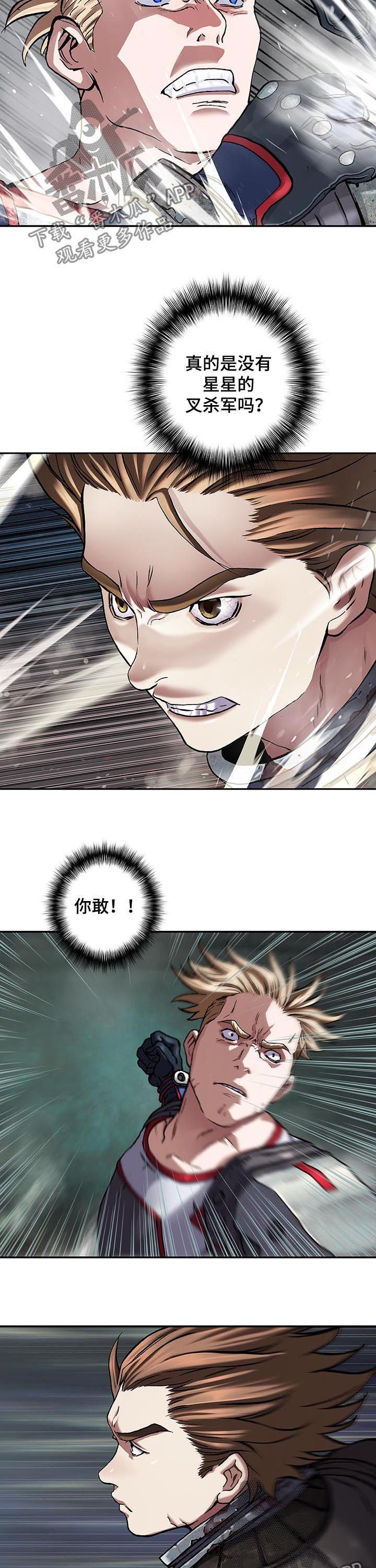 第229话1