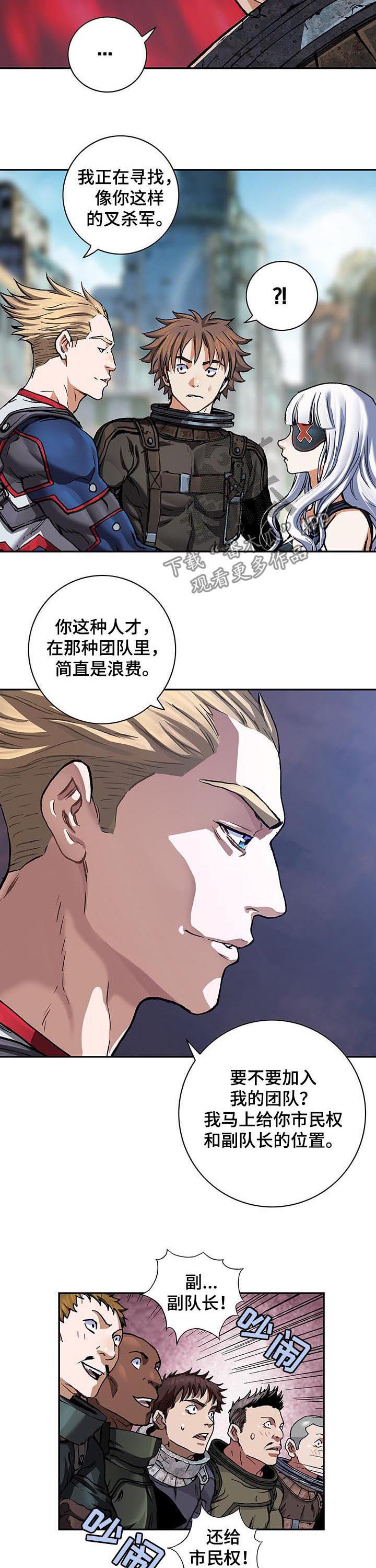 第229话10