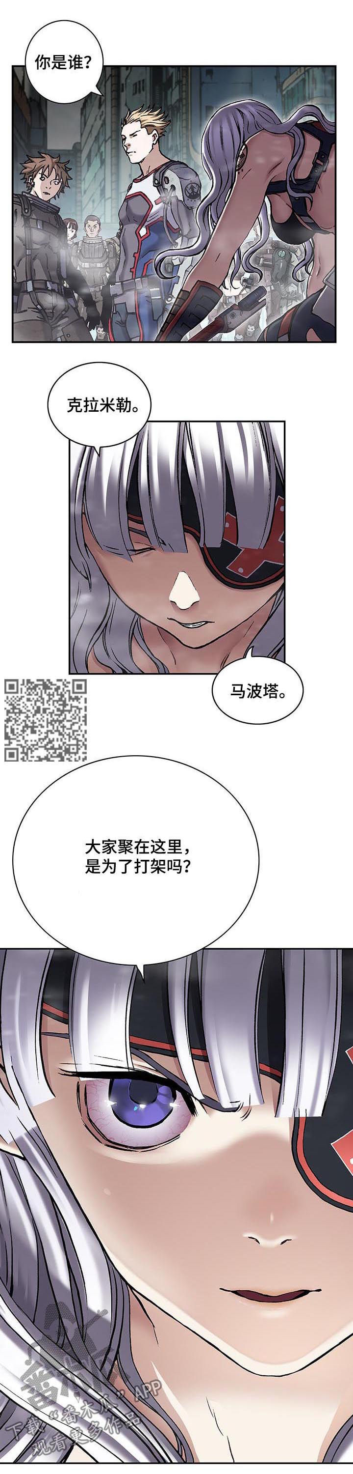 第229话5