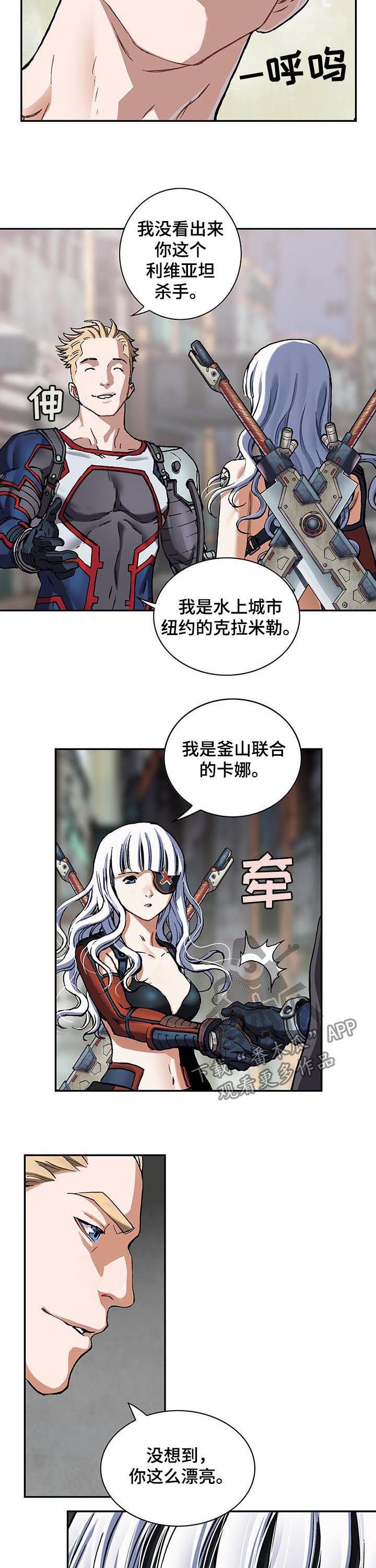 第229话8