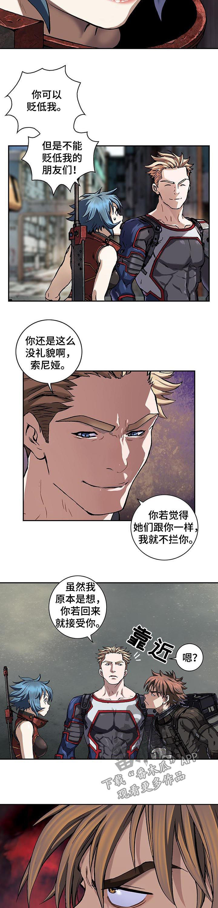 第228话1