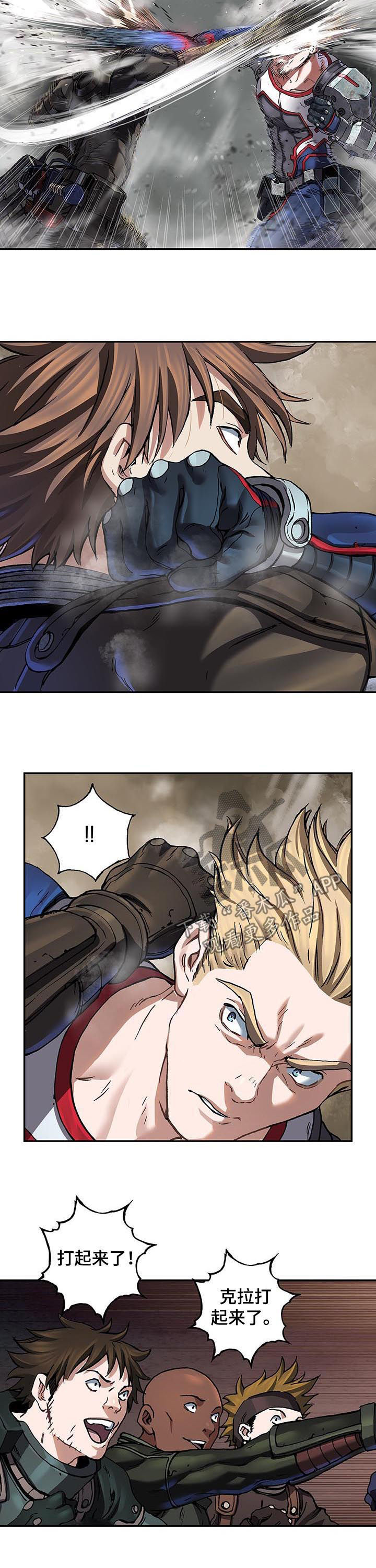 第228话7