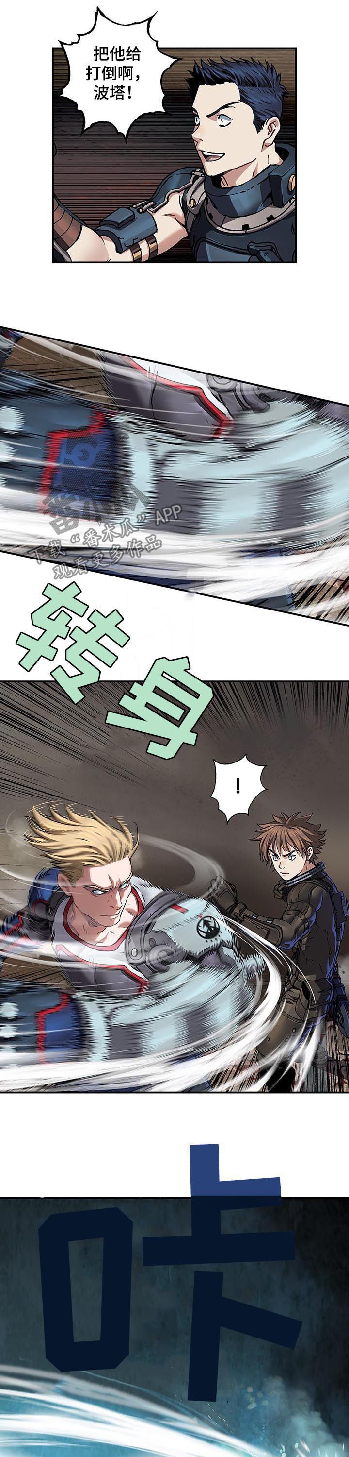 第228话8
