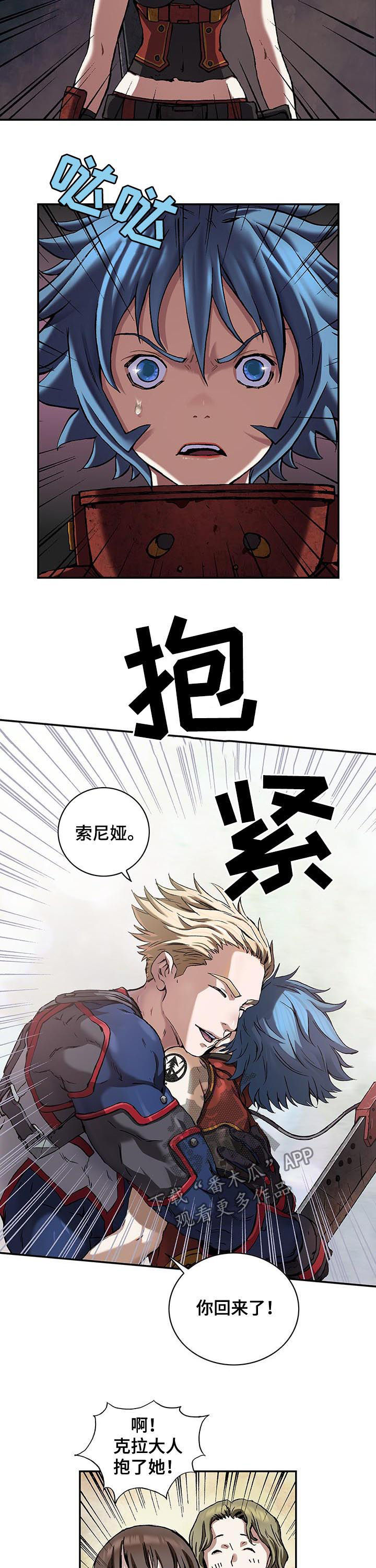 第227话2