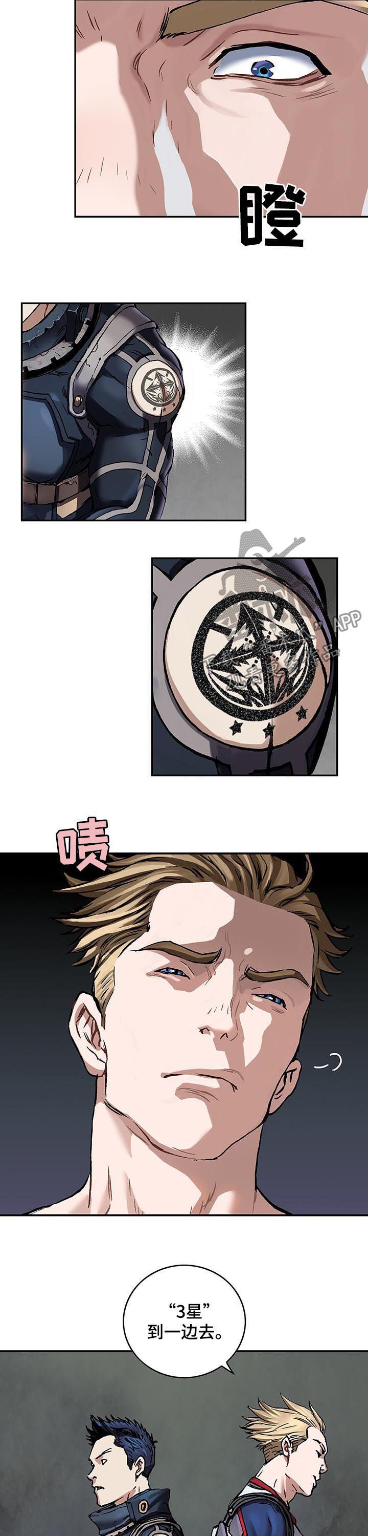 第227话8