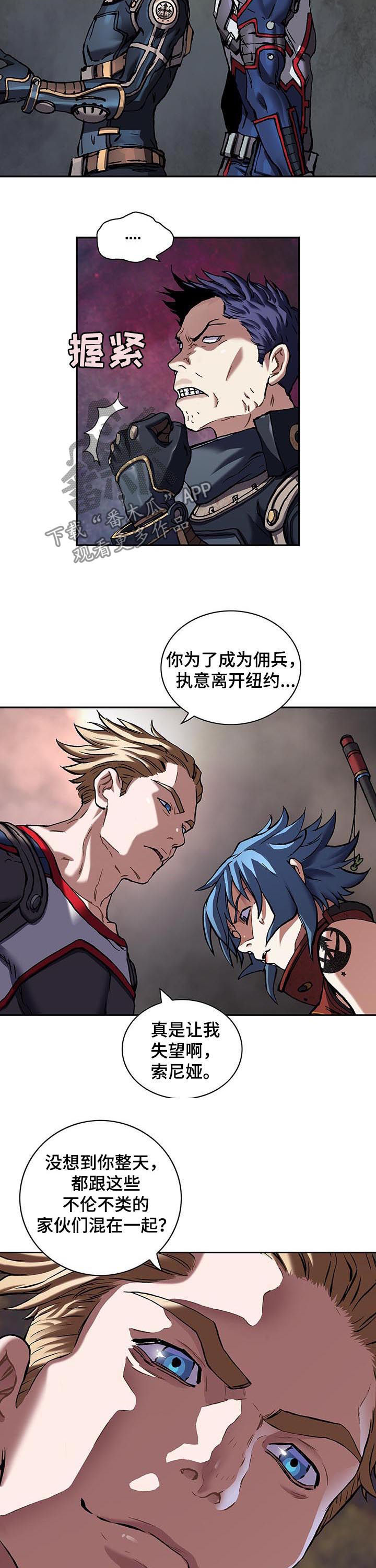 第227话9