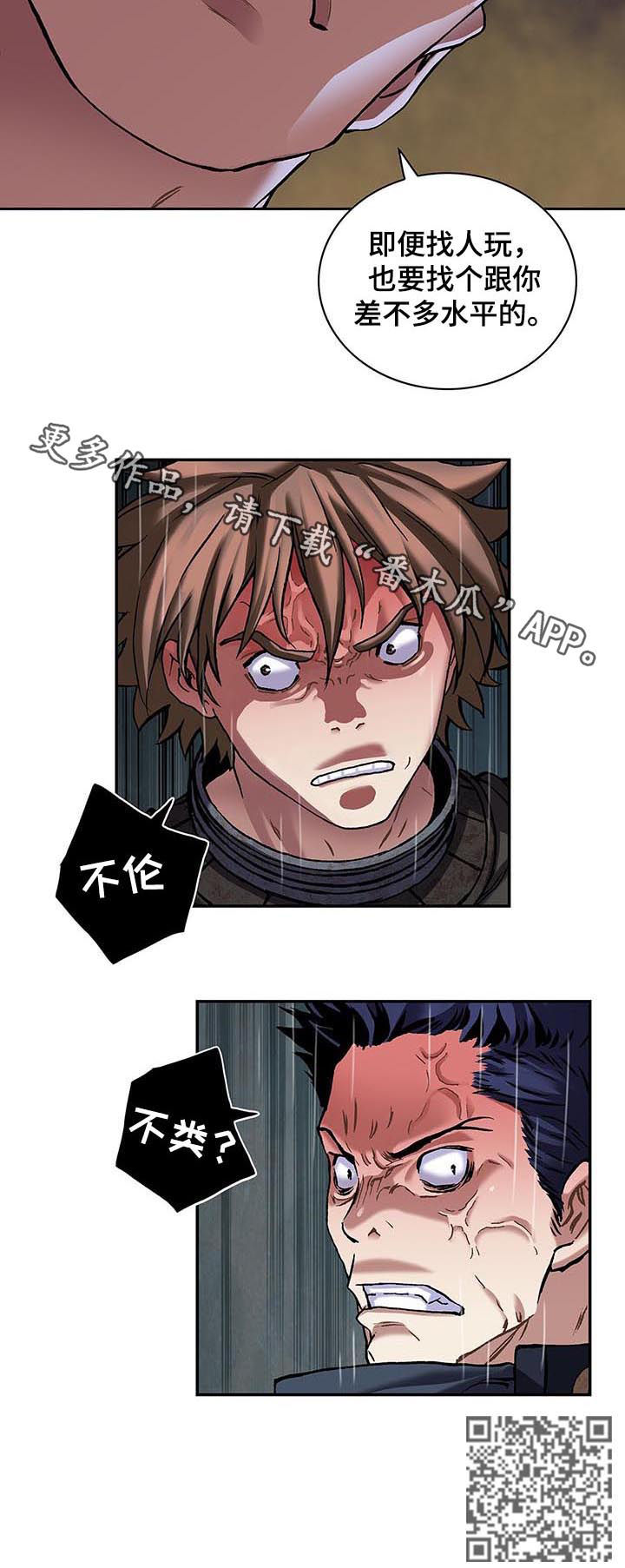 第227话10