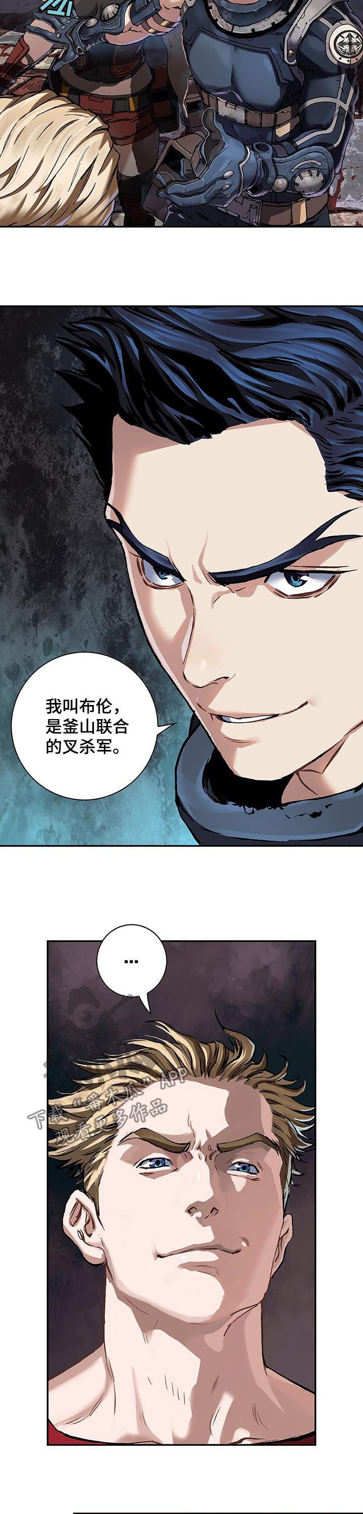 第227话7