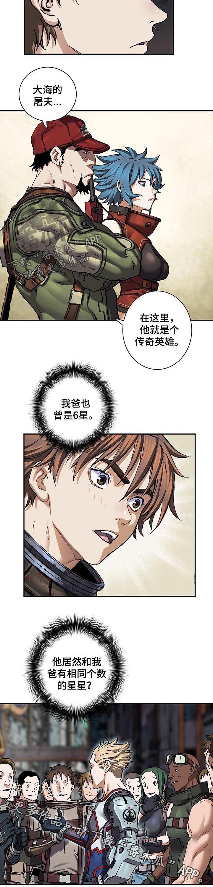 第226话11