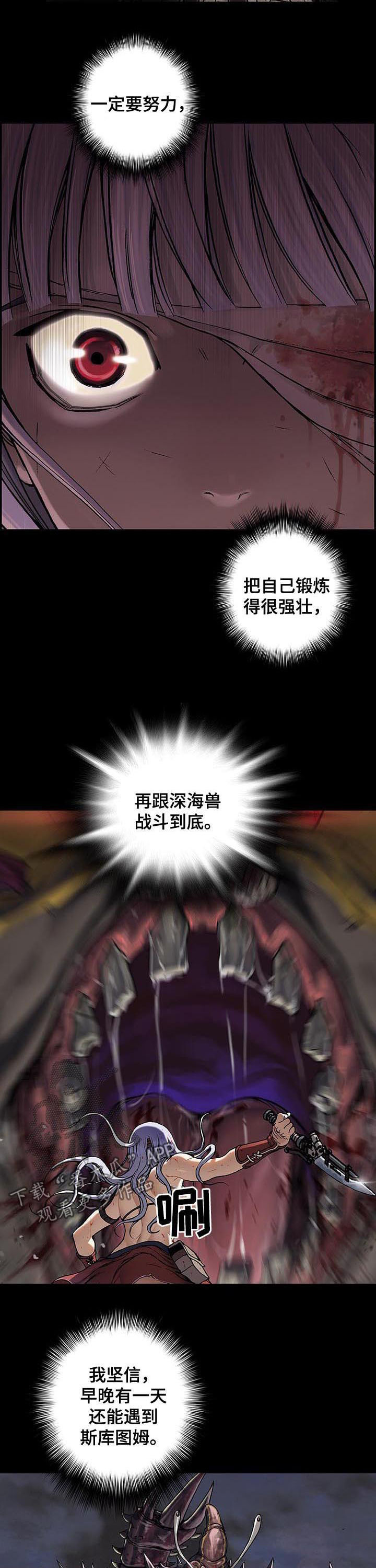 第226话7
