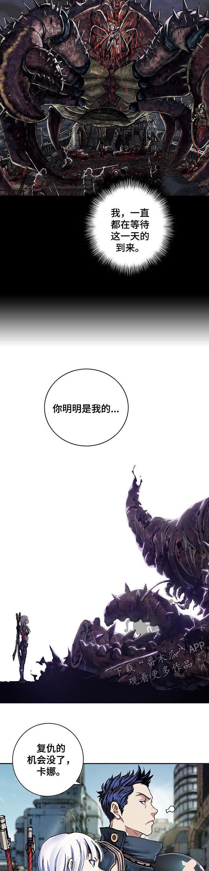 第226话8