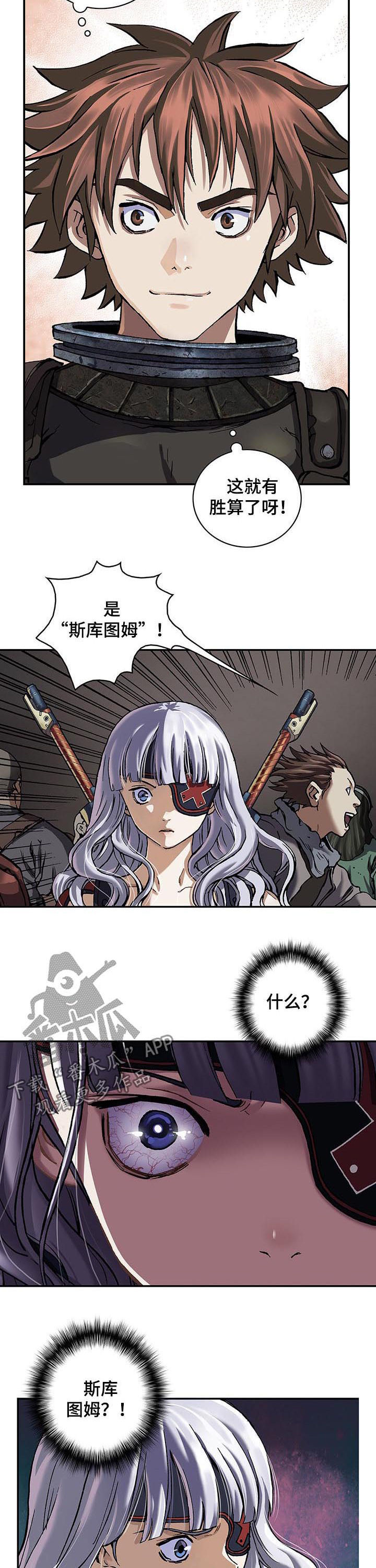 第226话2
