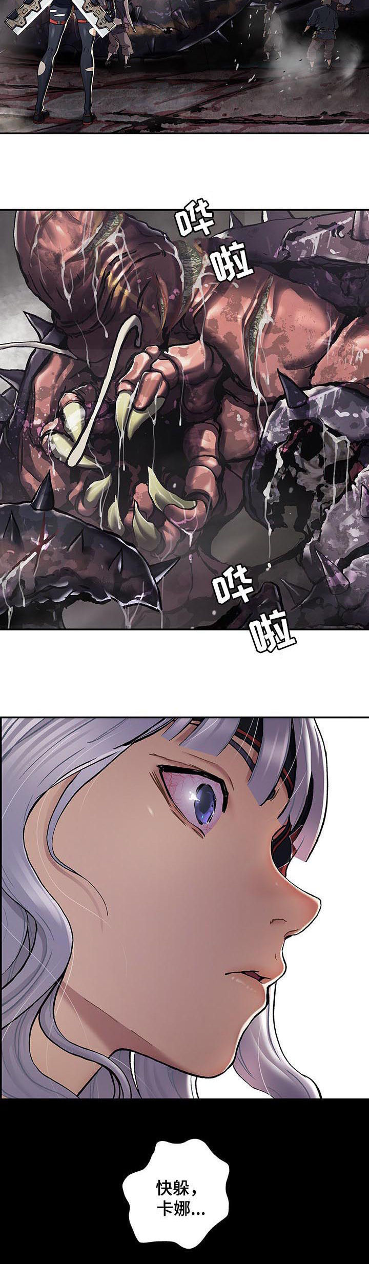 第226话4