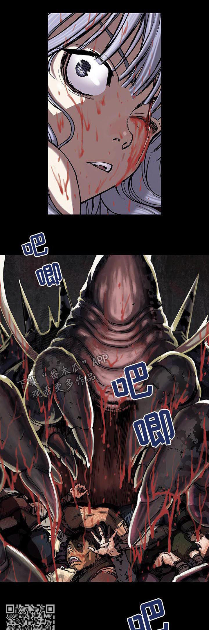 第226话5