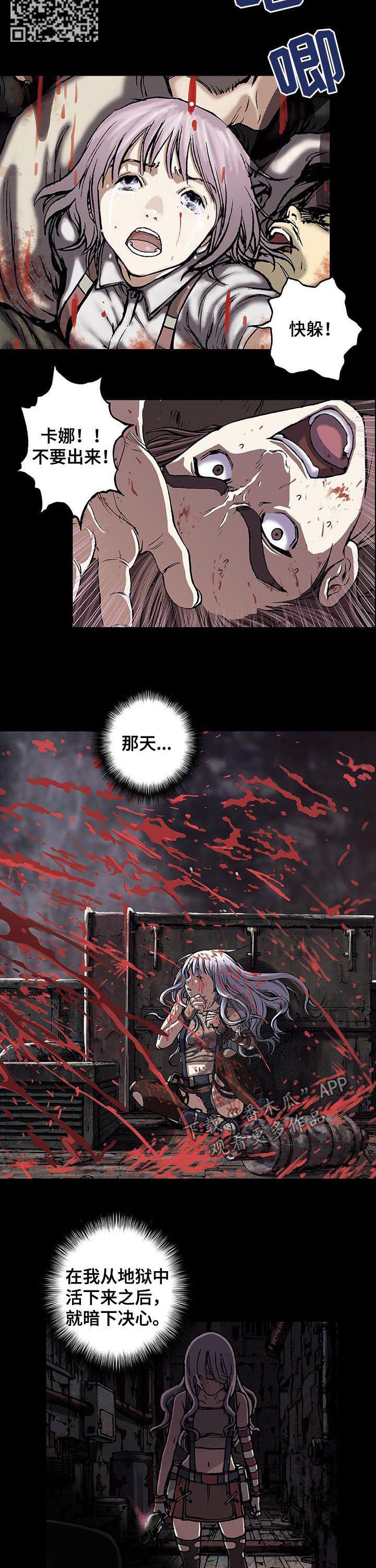 第226话6