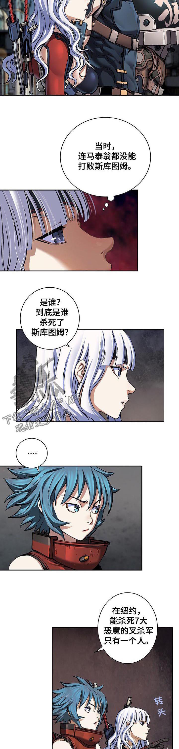 第226话9