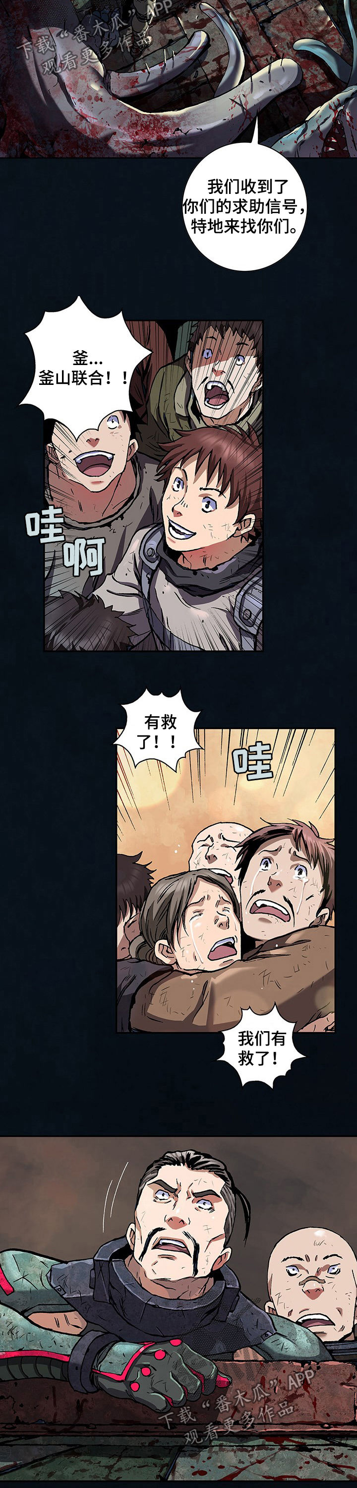 第225话1