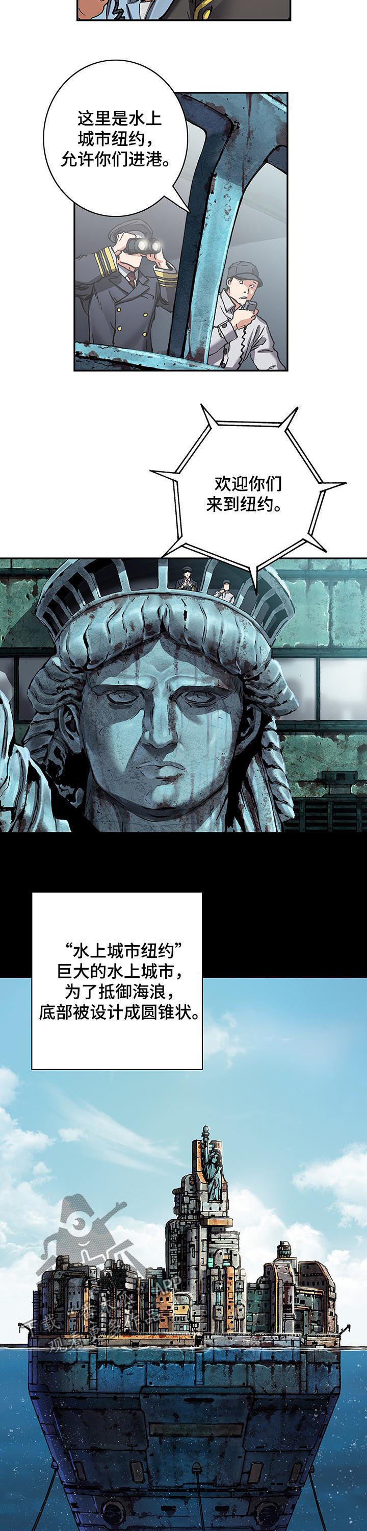 第225话10