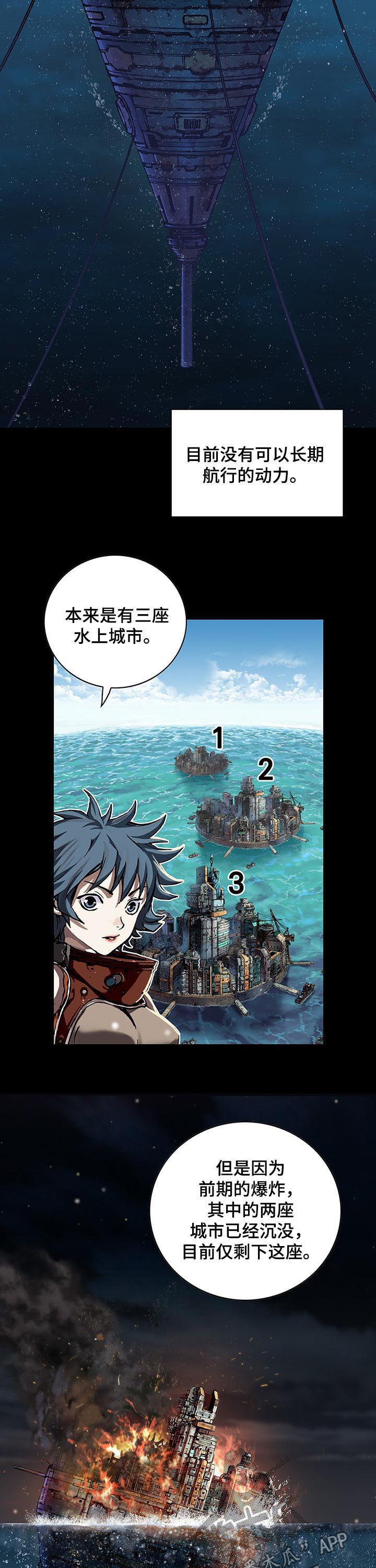 第225话11