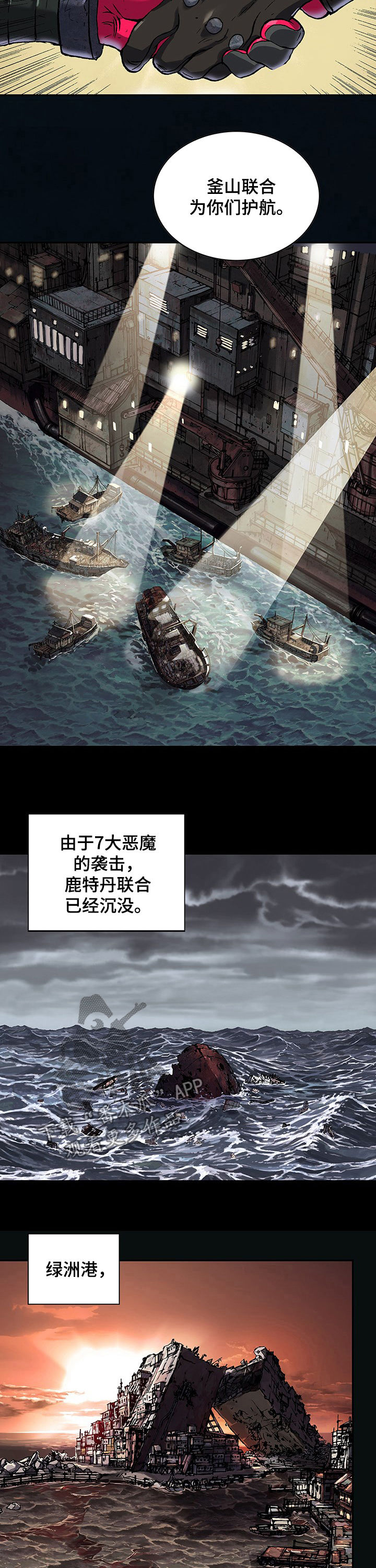 第225话4