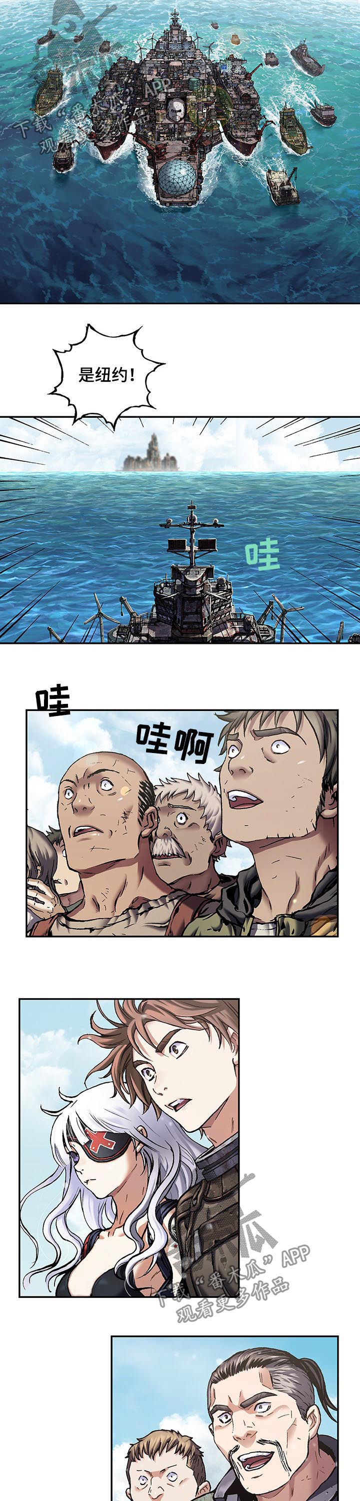 第225话7