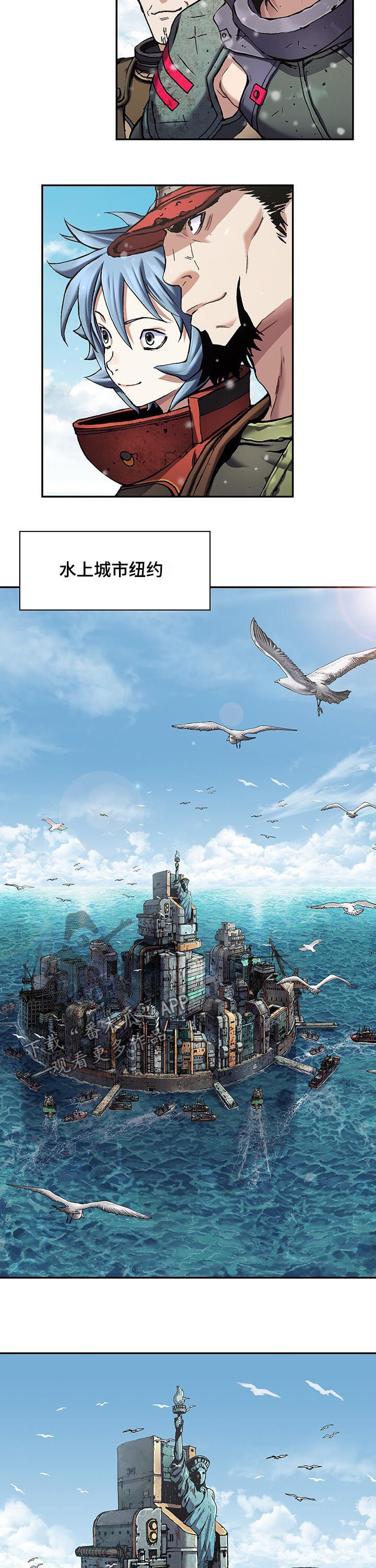 第225话8