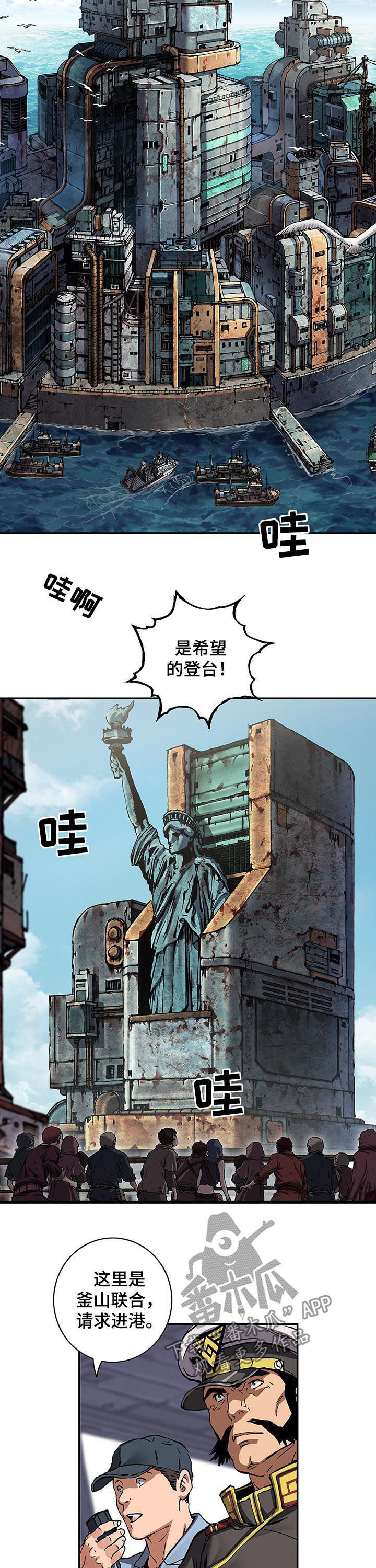 第225话9