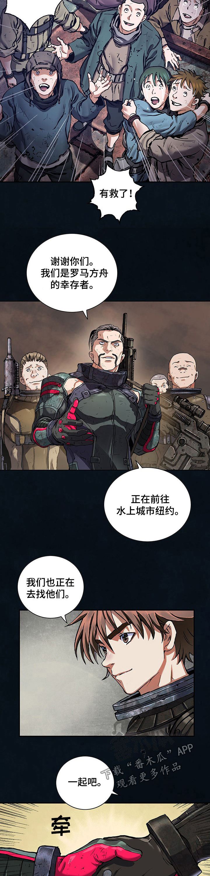 第225话3