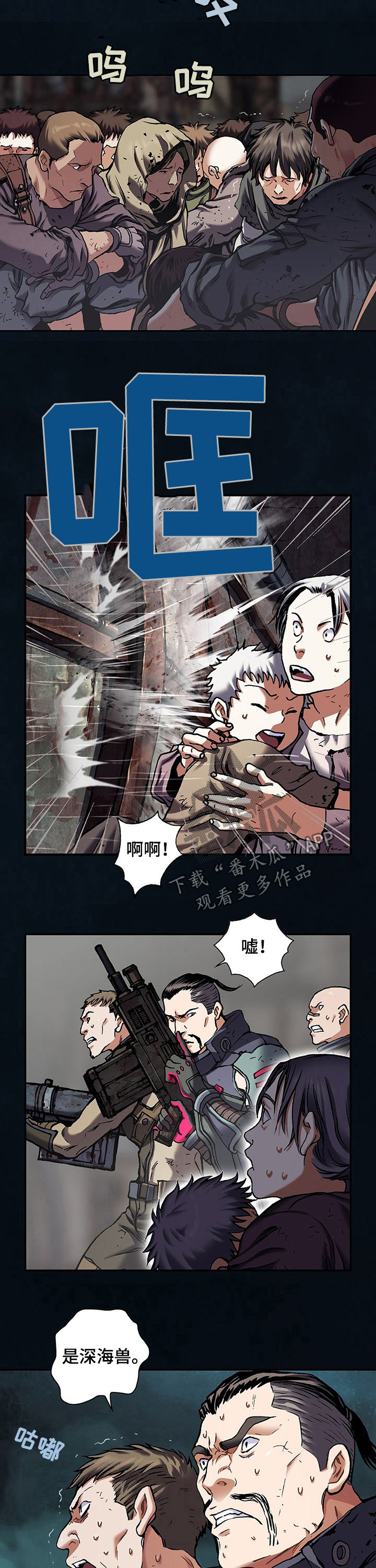 第224话4